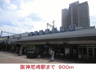 尼崎駅 徒歩7分 2階の物件内観写真